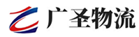 深圳到博罗县物流公司